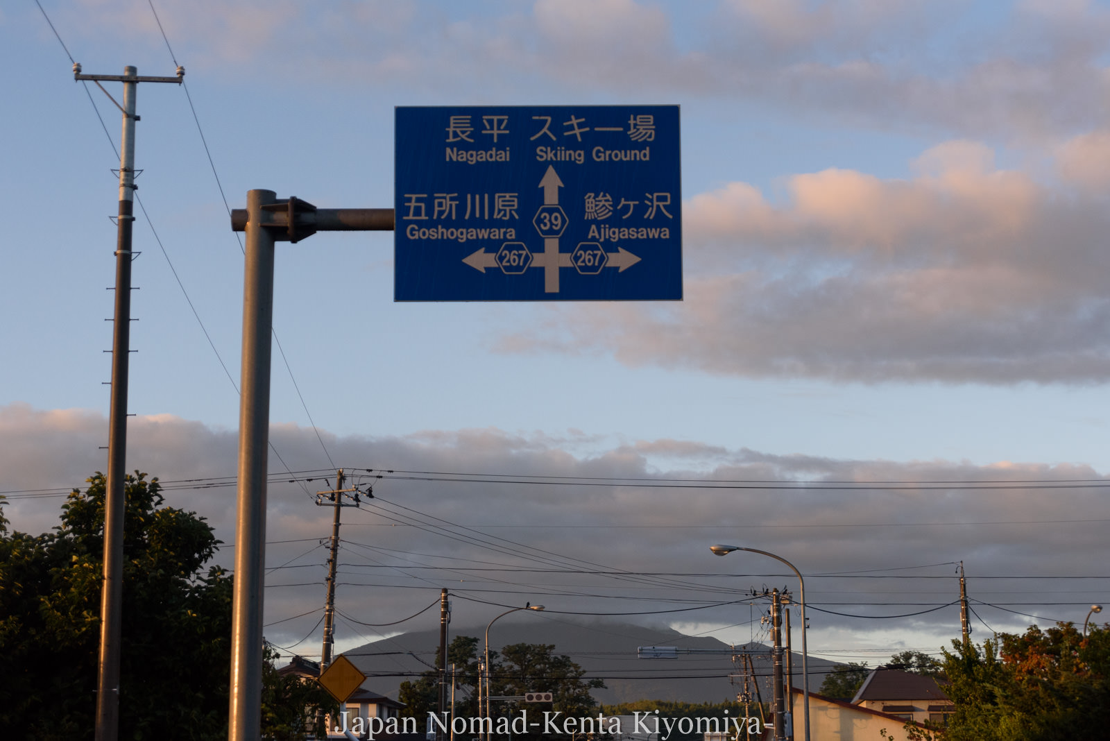 自転車日本一周123日目（岩木山）-Japan Nomad (5)