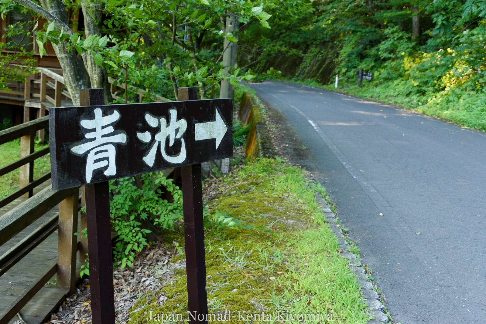 自転車日本一周125日目（白神山地、白神岳）-Japan Nomad (10)