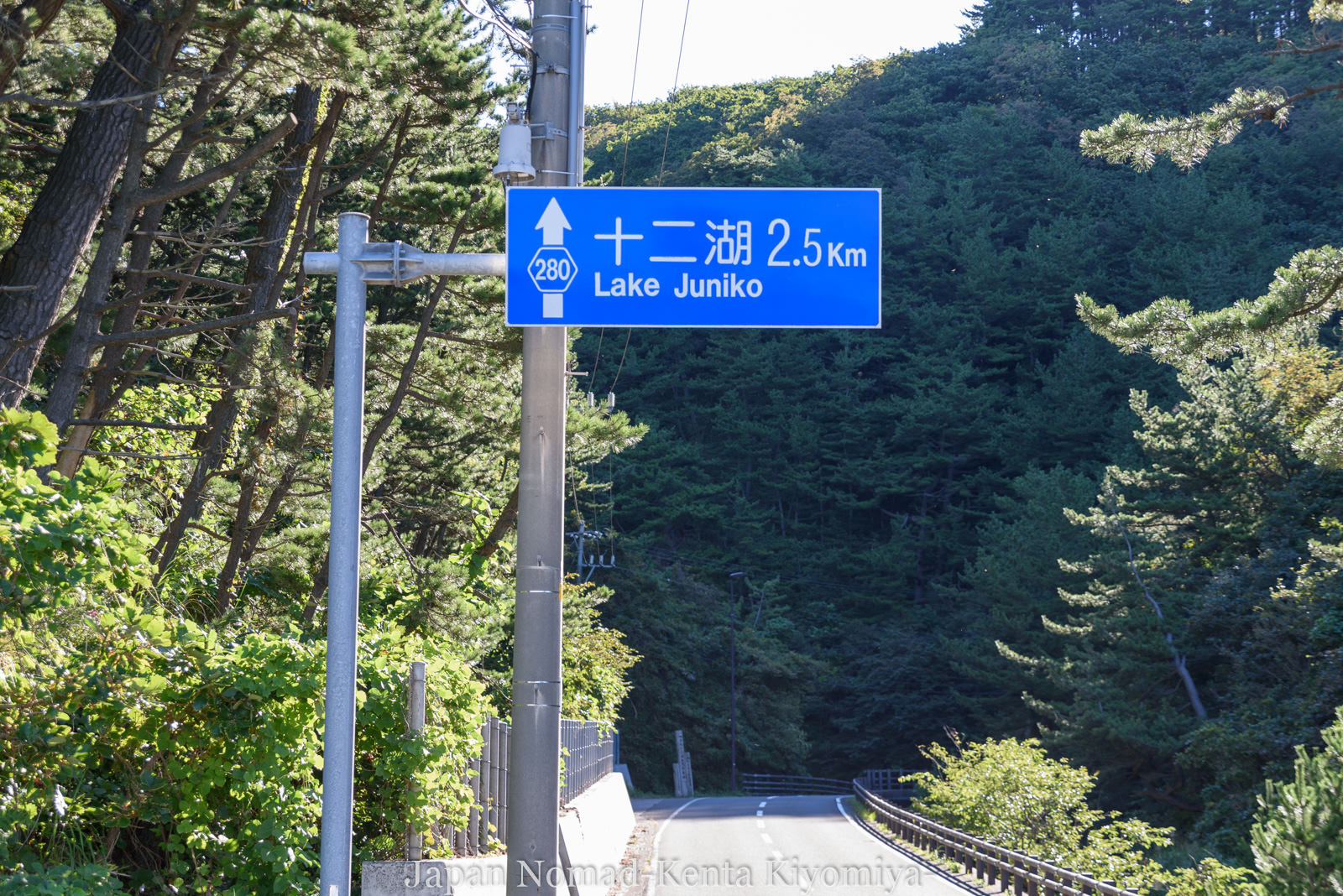 自転車日本一周125日目（白神山地、白神岳）-Japan Nomad (6)