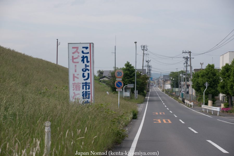 自転車日本一周35日目（ふたごの湯）-Japan Nomad (35)