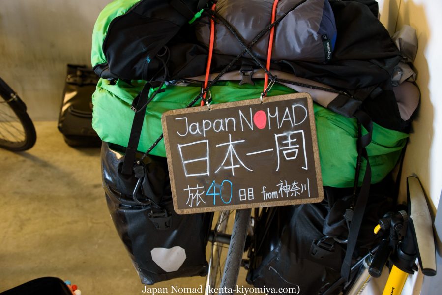自転車日本一周40日目（わんこそば）-Japan Nomad (18)