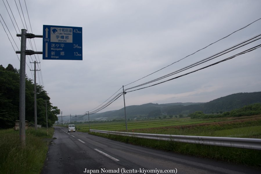 自転車日本一周 49日目-Japan Nomad (18)