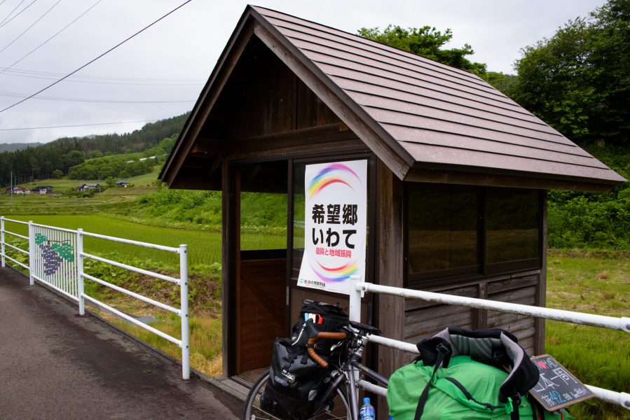 自転車日本一周42日目-Japan Nomad (30)
