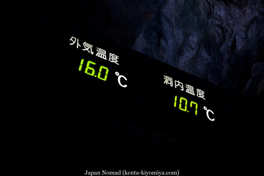 自転車日本一周46日目（龍泉洞、北山崎）-Japan Nomad (16)