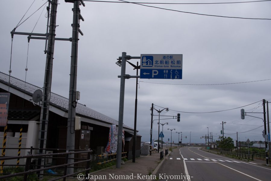 自転車日本一周58日目（北海道最南端）-Japan Nomad (16)
