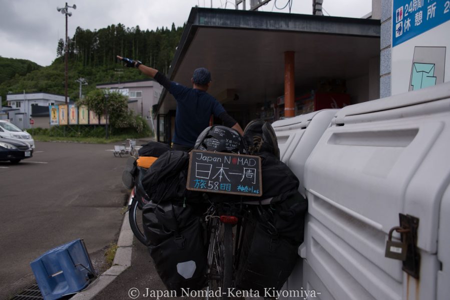 自転車日本一周58日目（北海道最南端）-Japan Nomad (2)