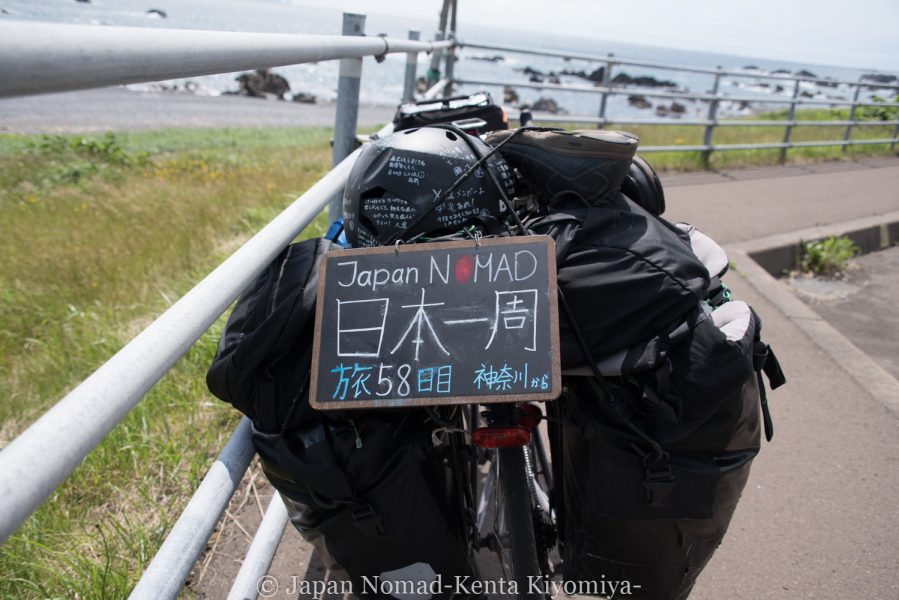 自転車日本一周58日目（北海道最南端）-Japan Nomad (38)