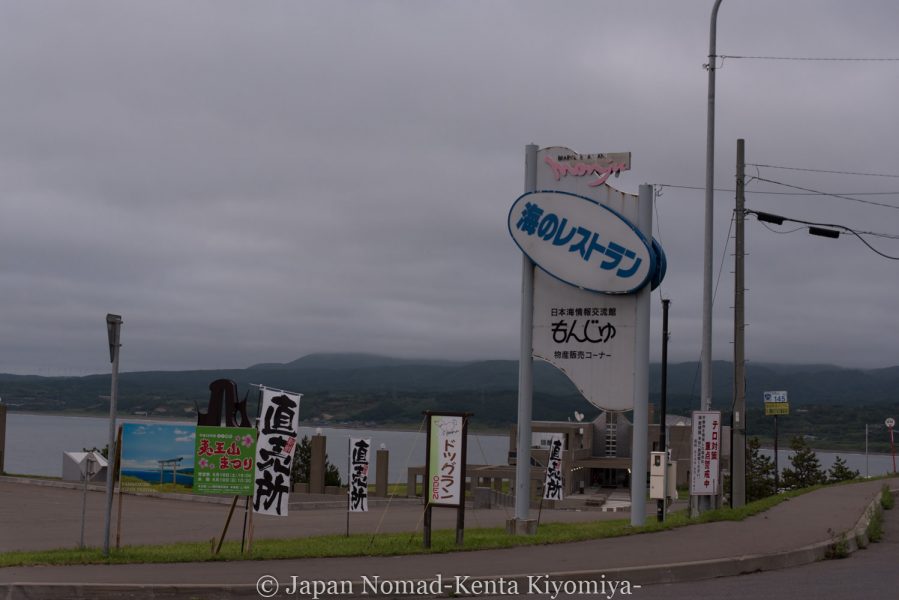 自転車日本一周58日目（北海道最南端）-Japan Nomad (53)