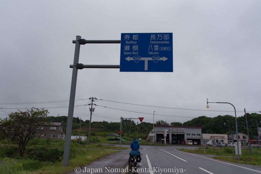 自転車日本一周60日目（北海道）-Japan Nomad (13)