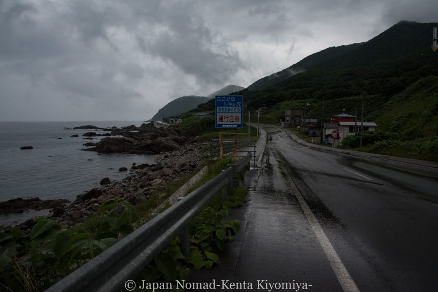自転車日本一周60日目（北海道）-Japan Nomad (5)
