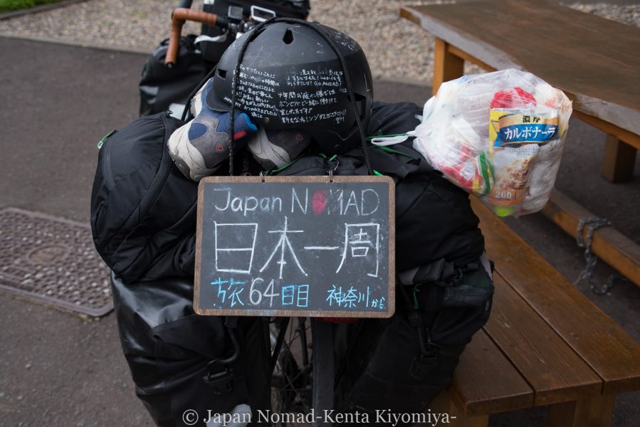 自転車日本一周64日目（函館観光）-Japan Nomad (3)