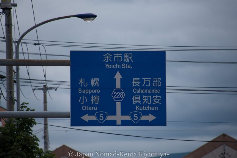 自転車日本一周64日目（函館観光）-Japan Nomad (4)