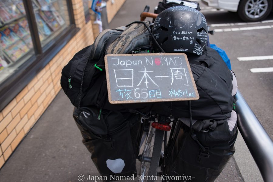自転車日本一周65日目（札幌へ！）-Japan Nomad (9)