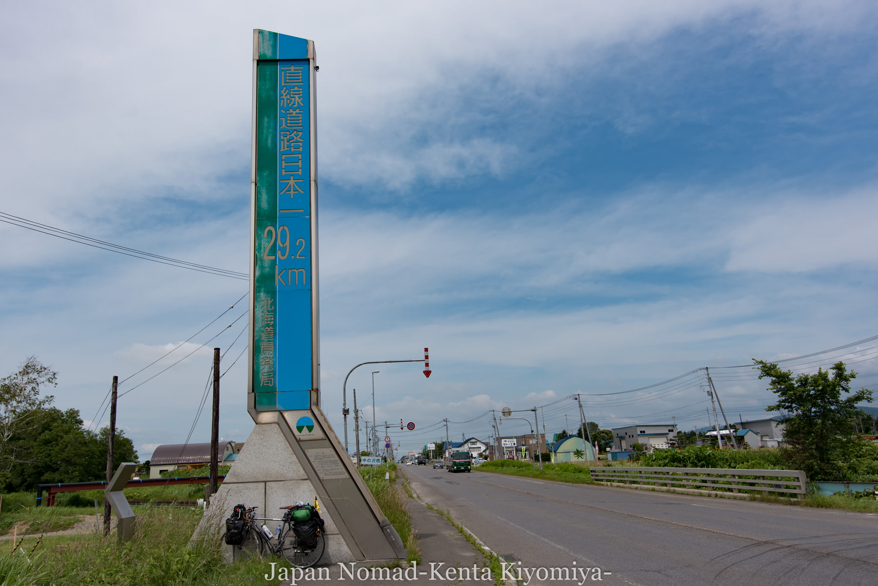 道路 日本 一 長い 直線