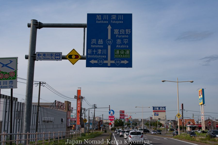 自転車日本一周70日目（日本一長い直線）-Japan Nomad (34)