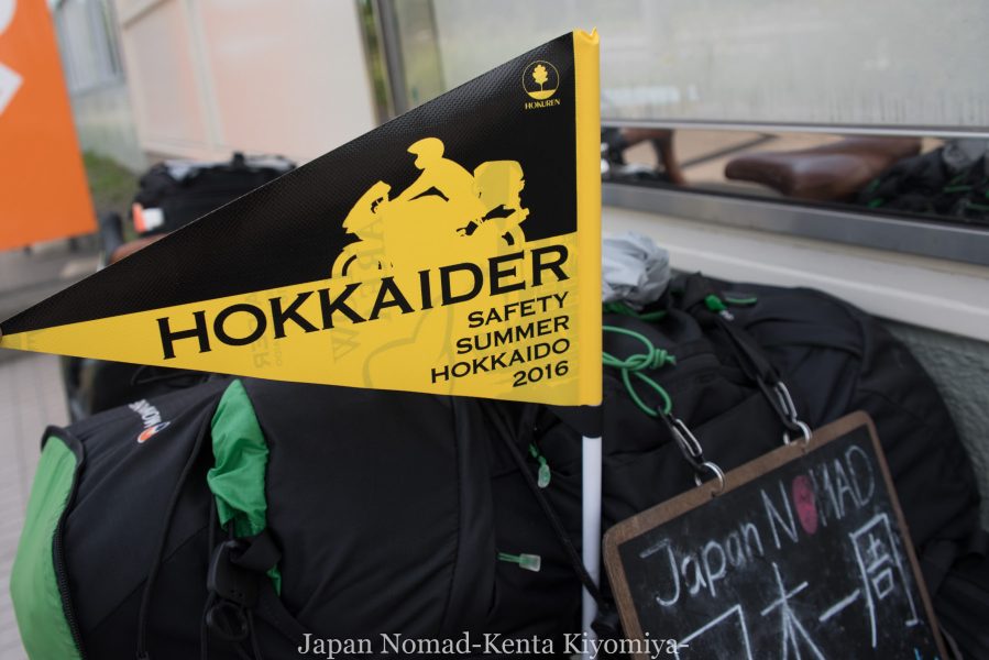 自転車日本一周70日目（日本一長い直線）-Japan Nomad (8)