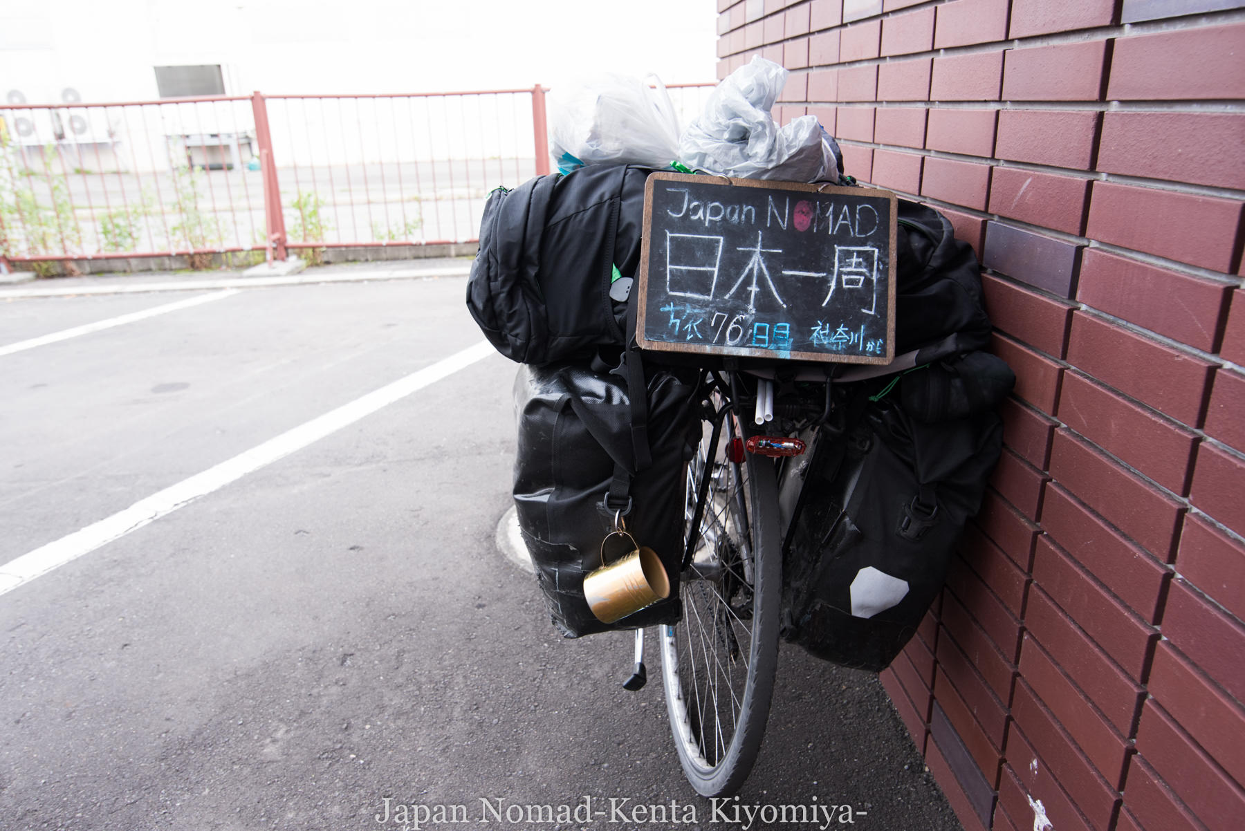 自転車日本一周76日目（大雪山縦走）-Japan Nomad (1)