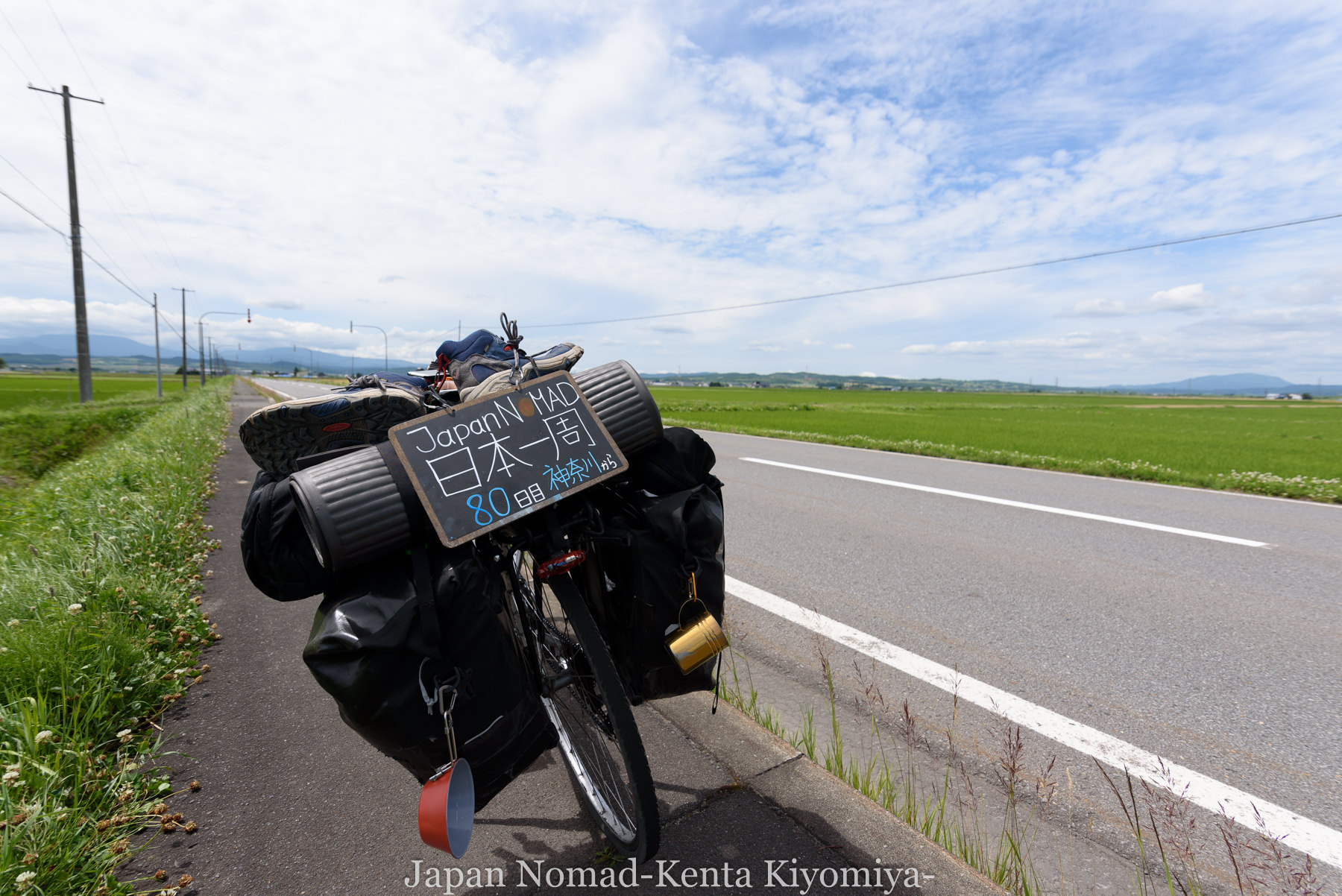 自転車日本一周80日目（留萌黄金岬）-Japan Nomad (12)