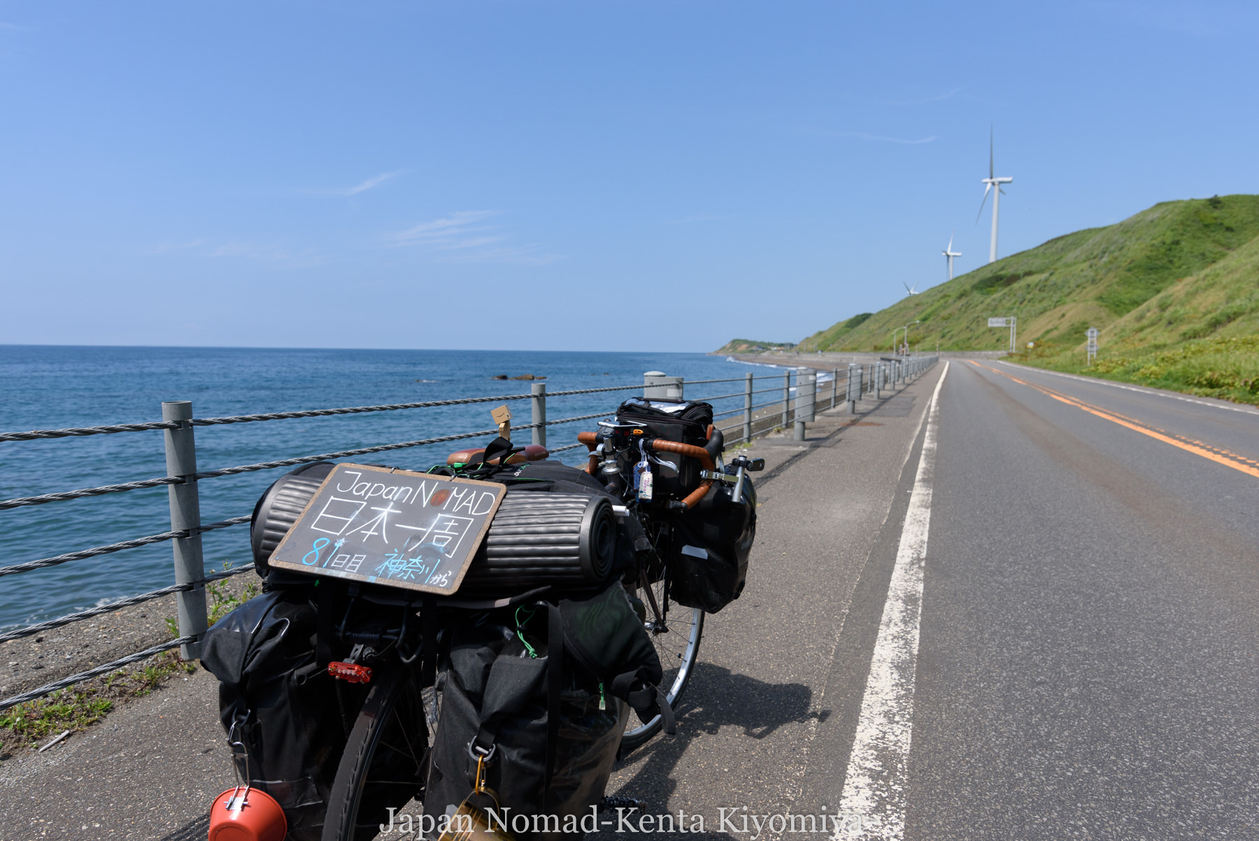 自転車日本一周81日目（オロロンライン）-Japan Nomad (17)