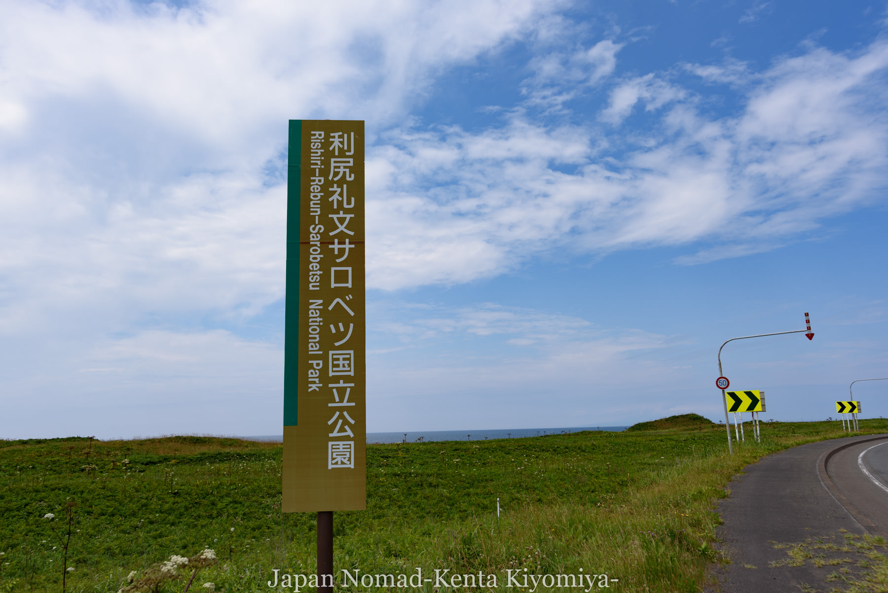 自転車日本一周82日目（オロロンライン）-Japan Nomad (15)