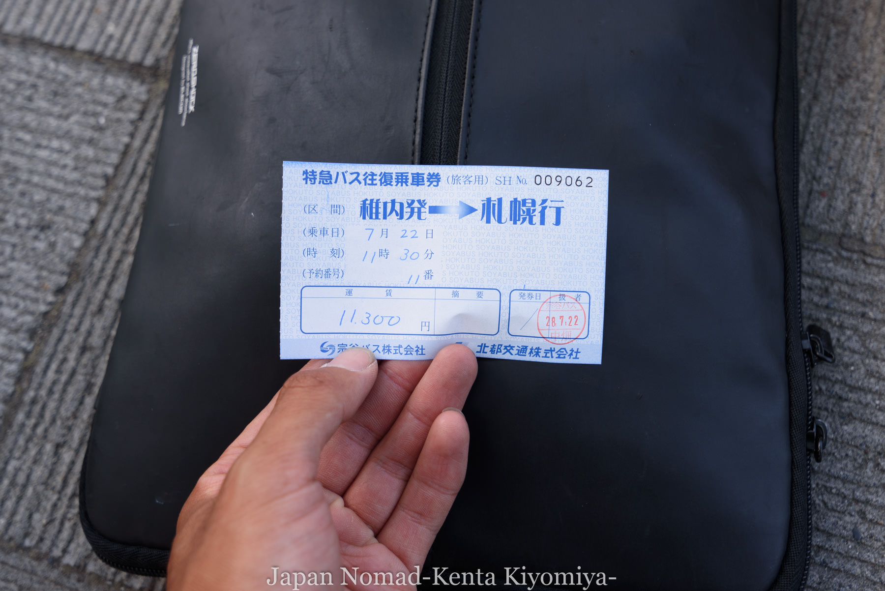 自転車日本一周87日目（iphone修理で札幌へ）-Japan Nomad (13)