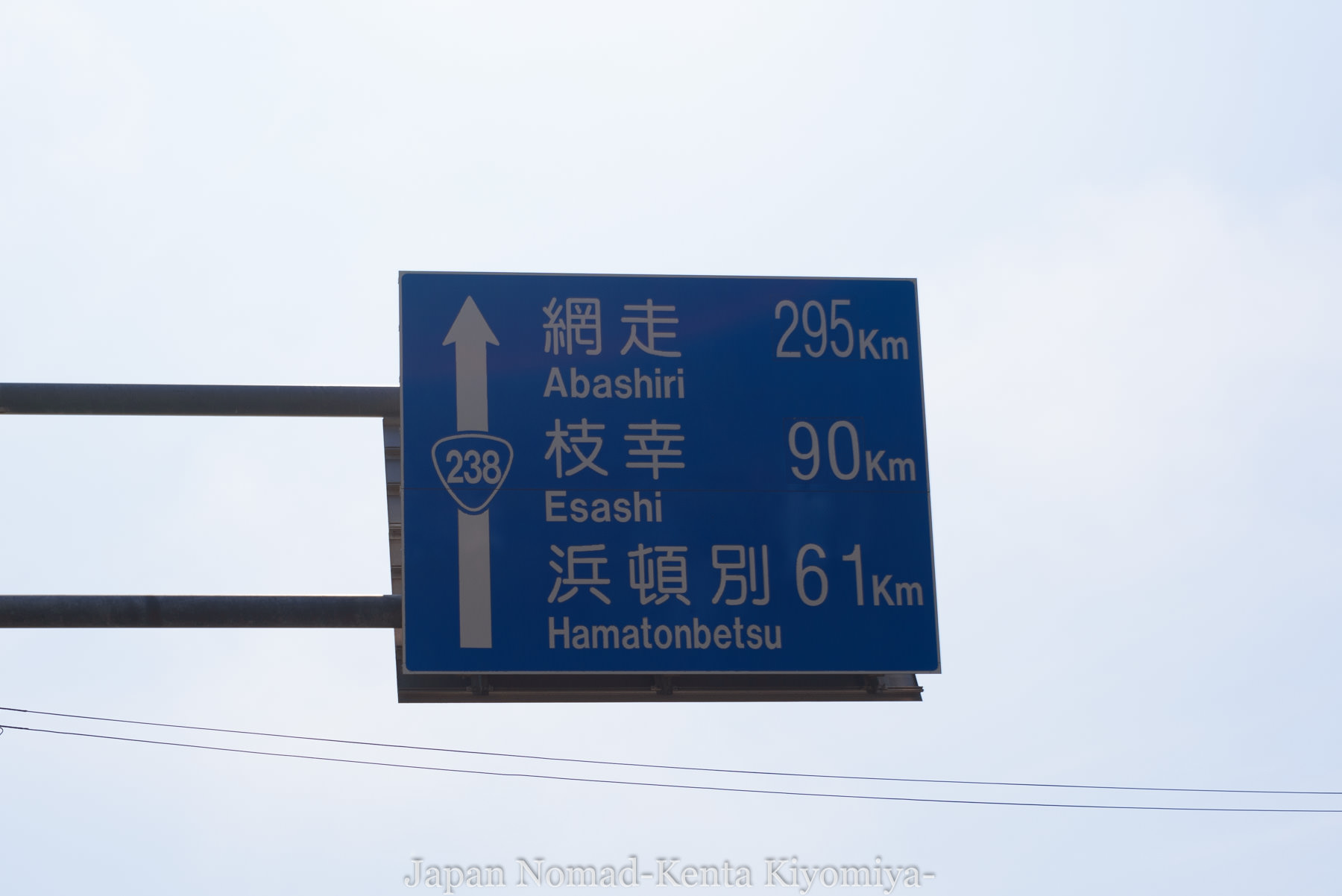 自転車日本一周89日目（宗谷岬、クッチャロ湖）-Japan Nomad (13)