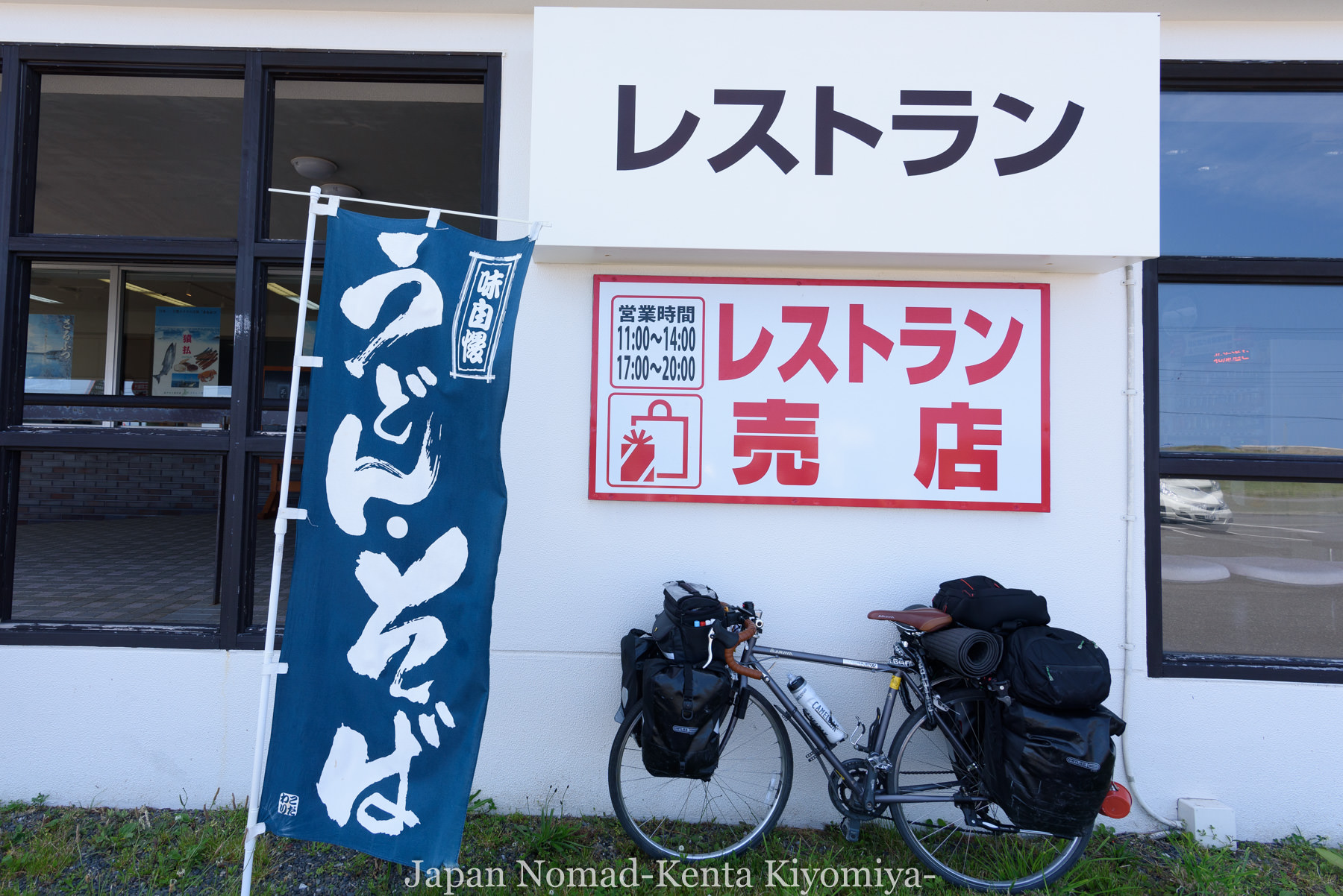 自転車日本一周89日目（宗谷岬、クッチャロ湖）-Japan Nomad (22)