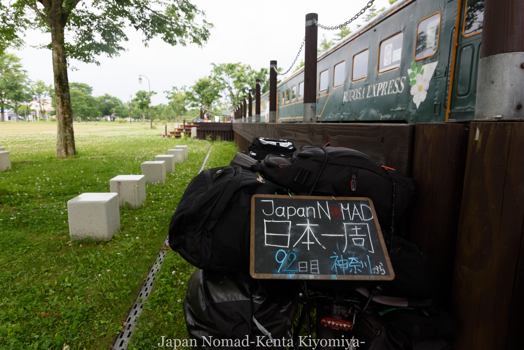 自転車日本一周92日目（計呂地SLライダーハウス）-Japan Nomad (6)