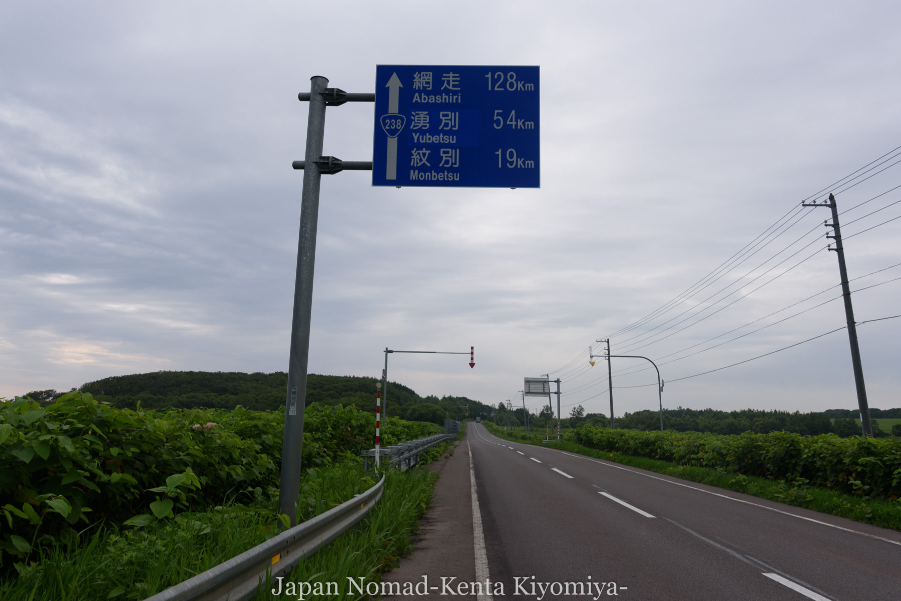 自転車日本一周92日目（計呂地SLライダーハウス）-Japan Nomad (7)