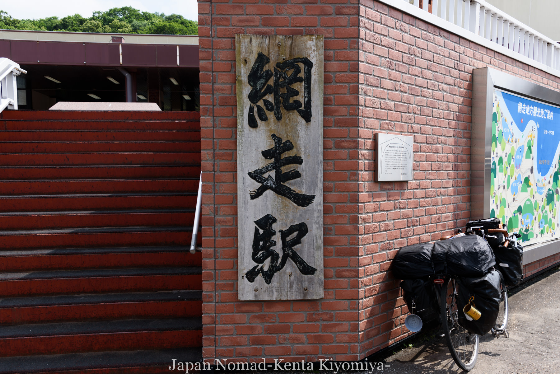 自転車日本一周95日目（メルヘンの丘）-Japan Nomad (18)
