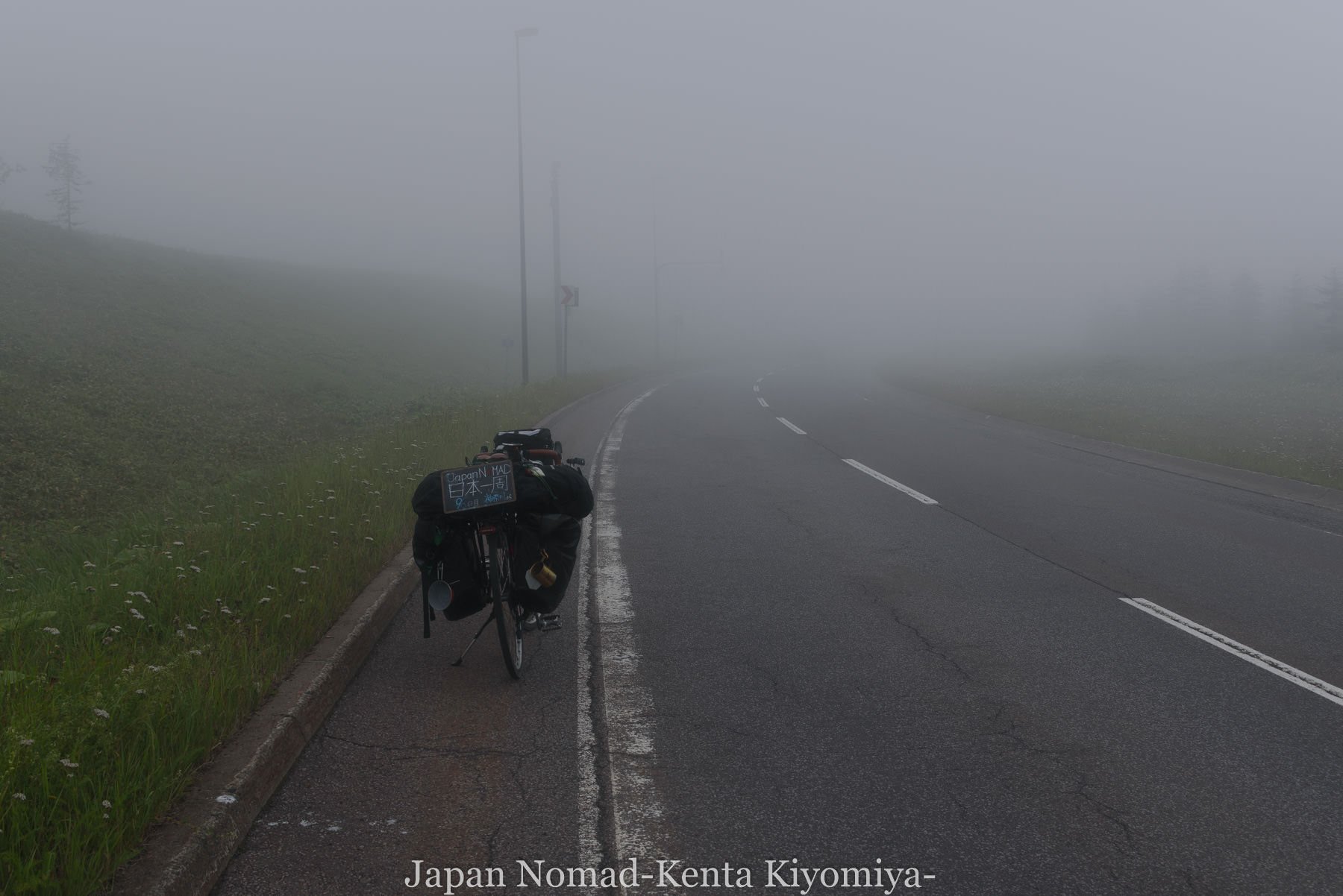 自転車日本一周96日目（美幌峠）-Japan Nomad (15)