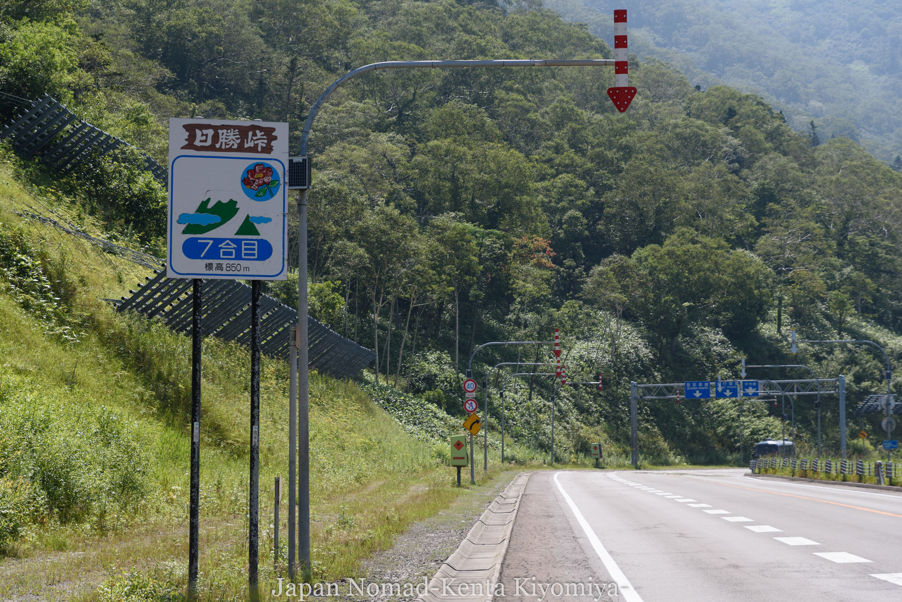 旅103日目 激走 日勝峠 さらば道東 Japan Nomad