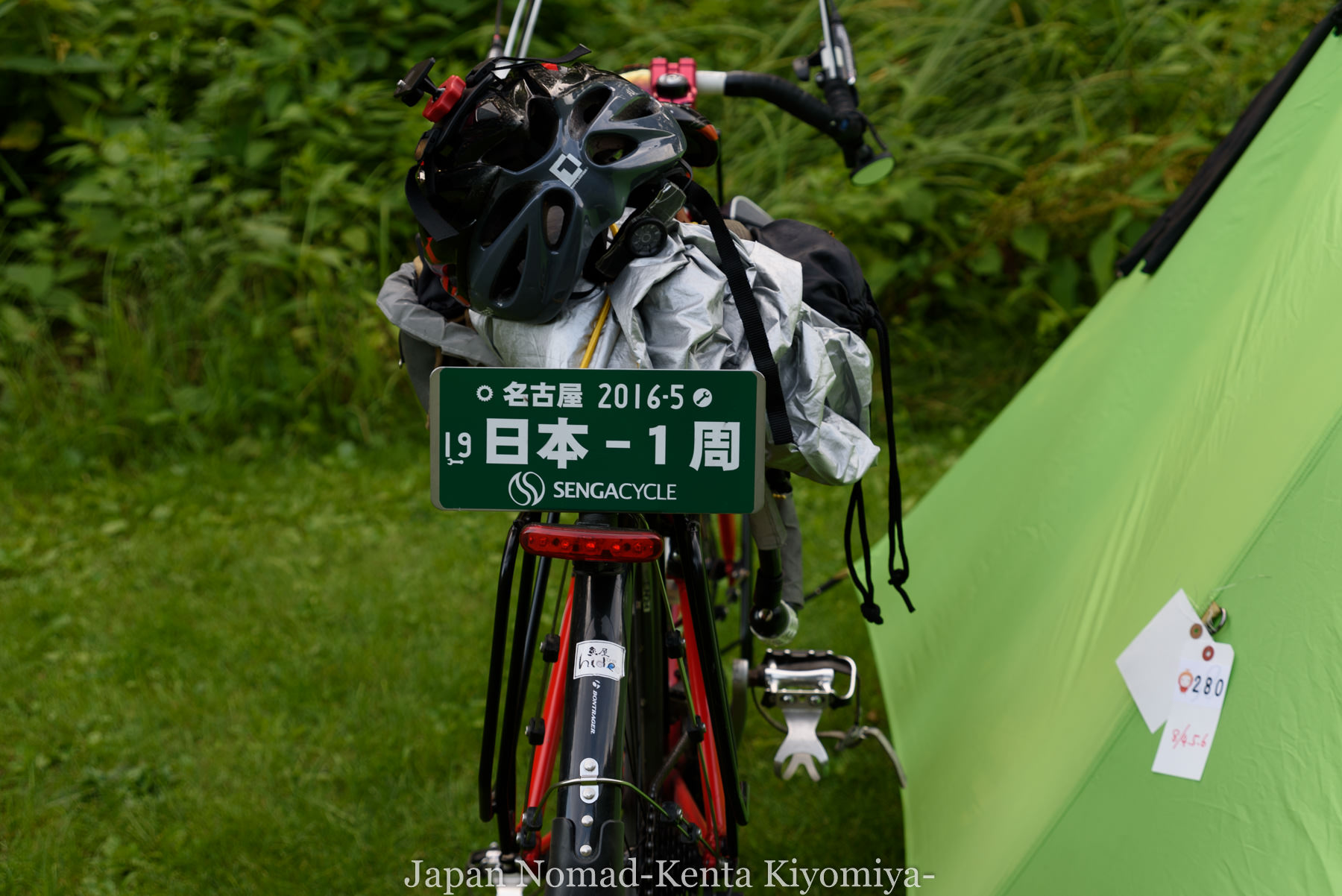 自転車日本一周100日目-Japan Nomad (31)