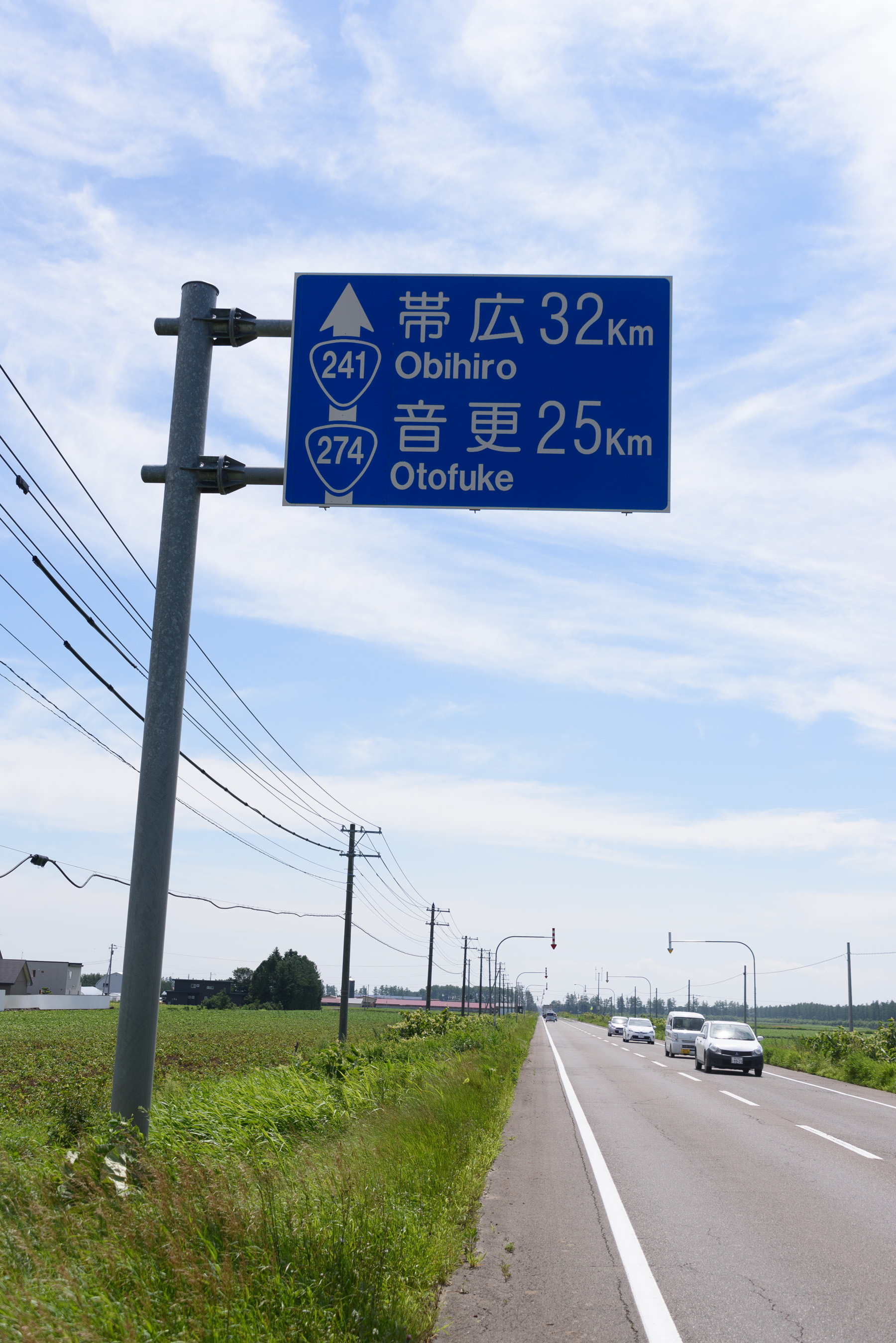 自転車日本一周101日目（ナイタイ高原牧場）-Japan Nomad (33)