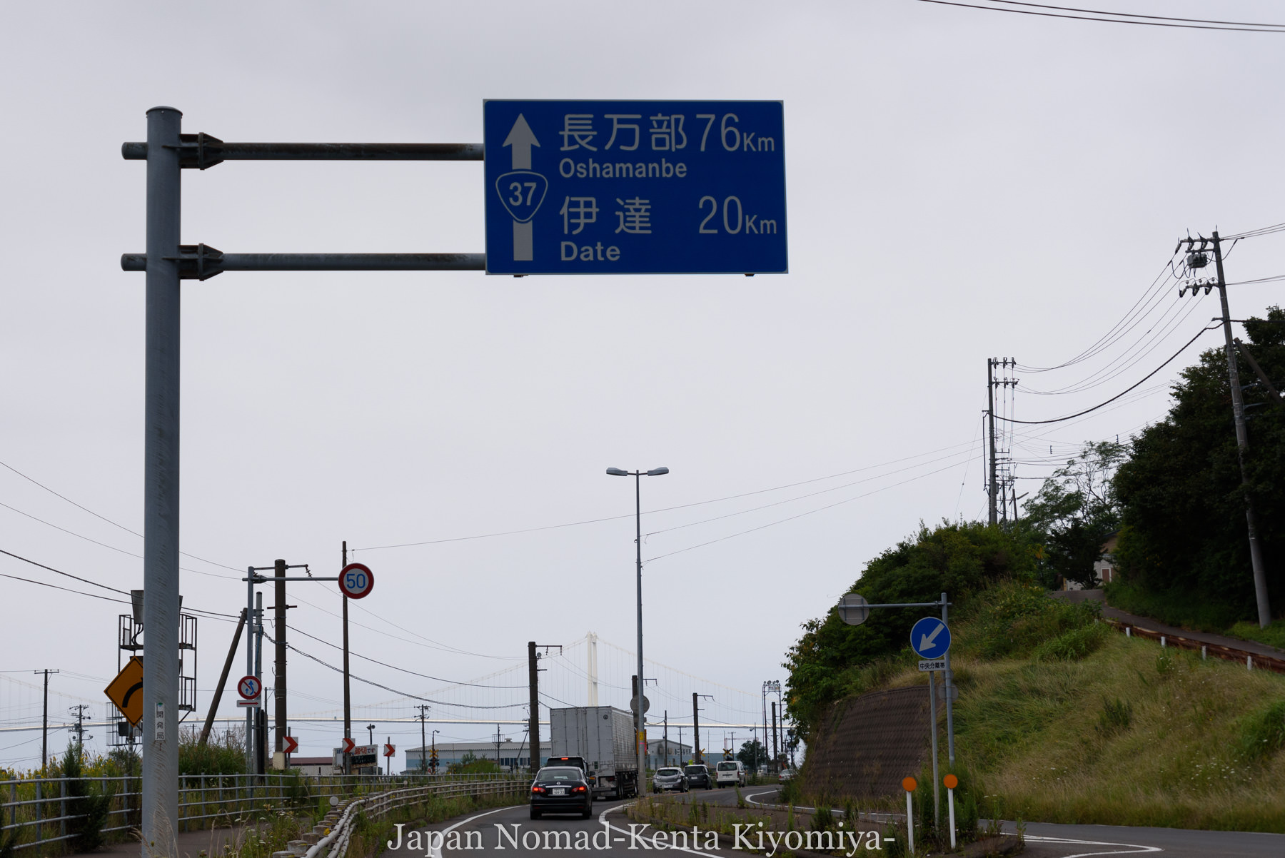 自転車日本一周115日目-Japan Nomad (4)