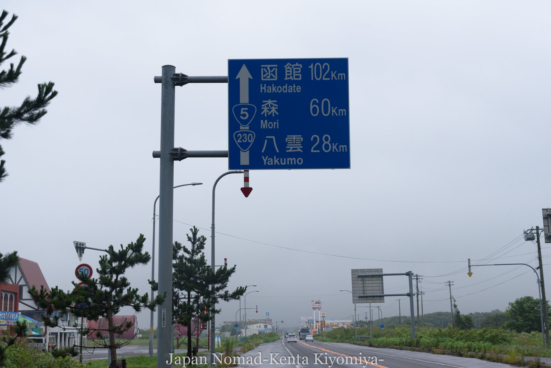自転車日本一周116日目-Japan Nomad- (3)