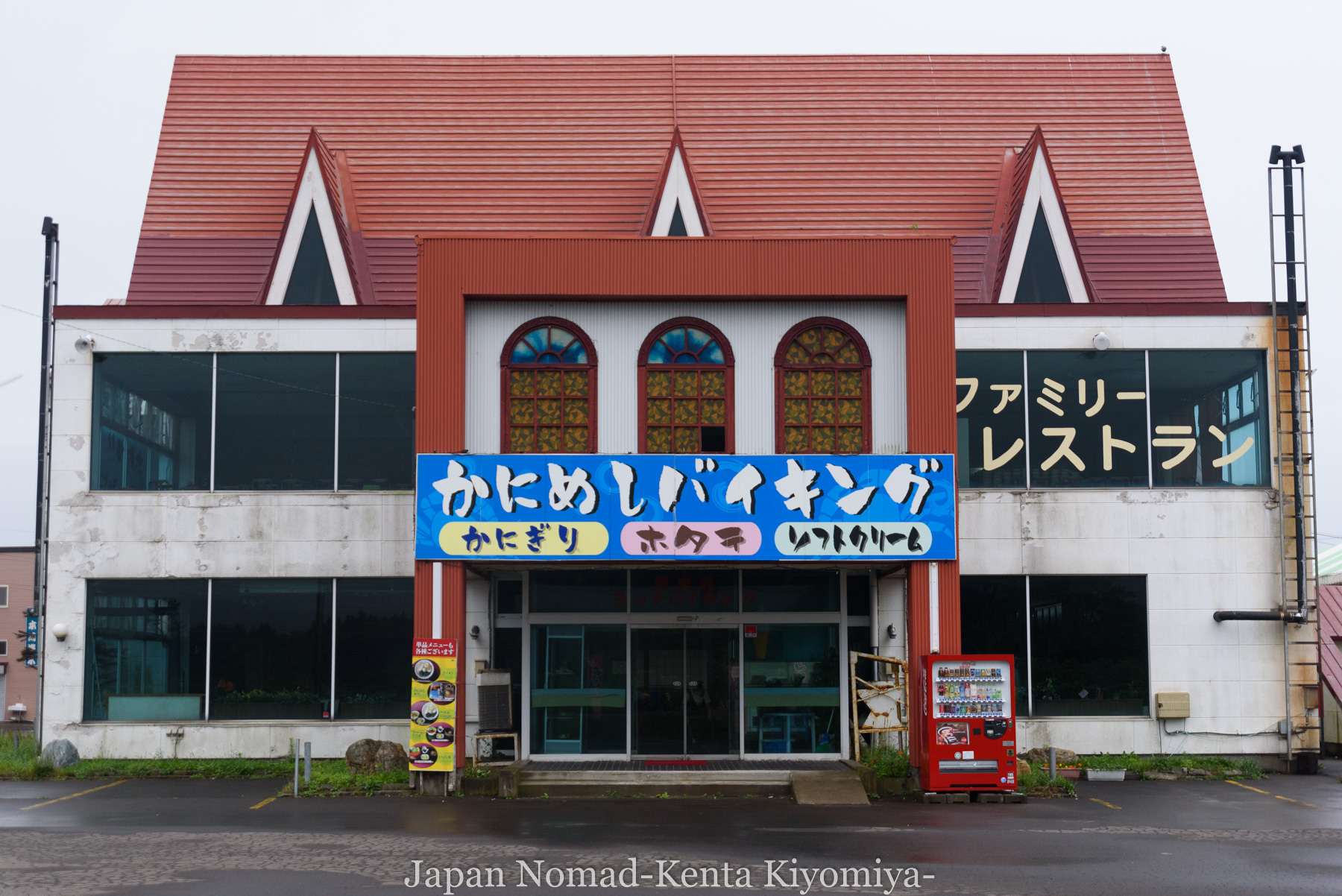 自転車日本一周116日目-Japan Nomad- (4)