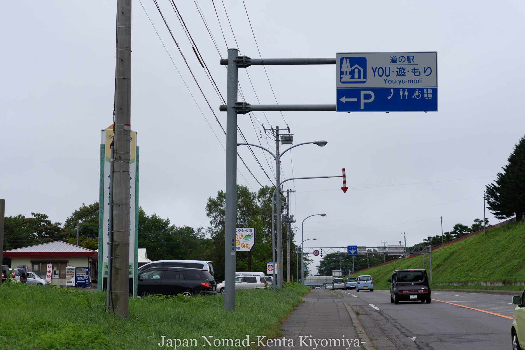 自転車日本一周116日目-Japan Nomad- (9)