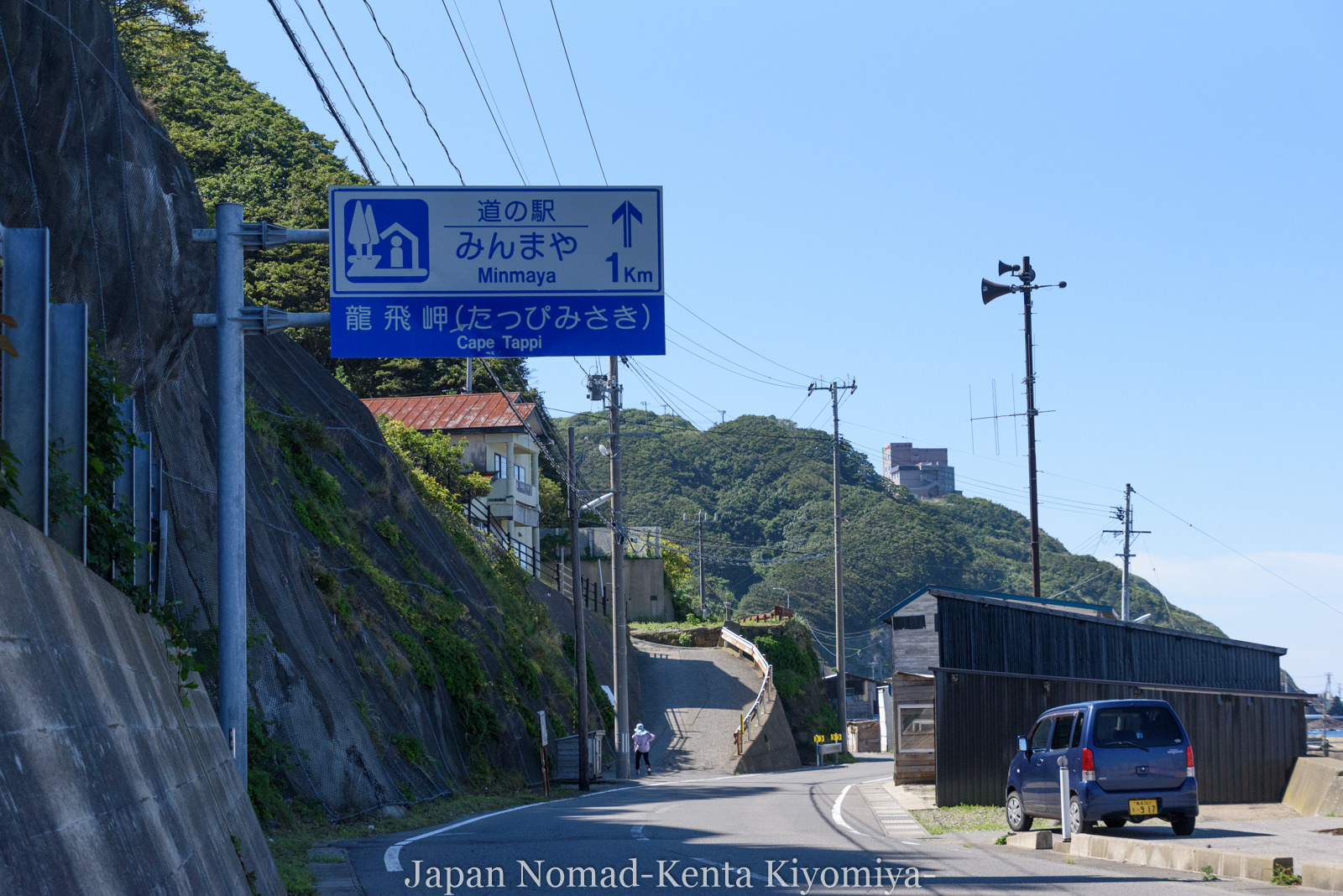 自転車日本一周120日目（竜飛崎）-Japan Nomad (23)