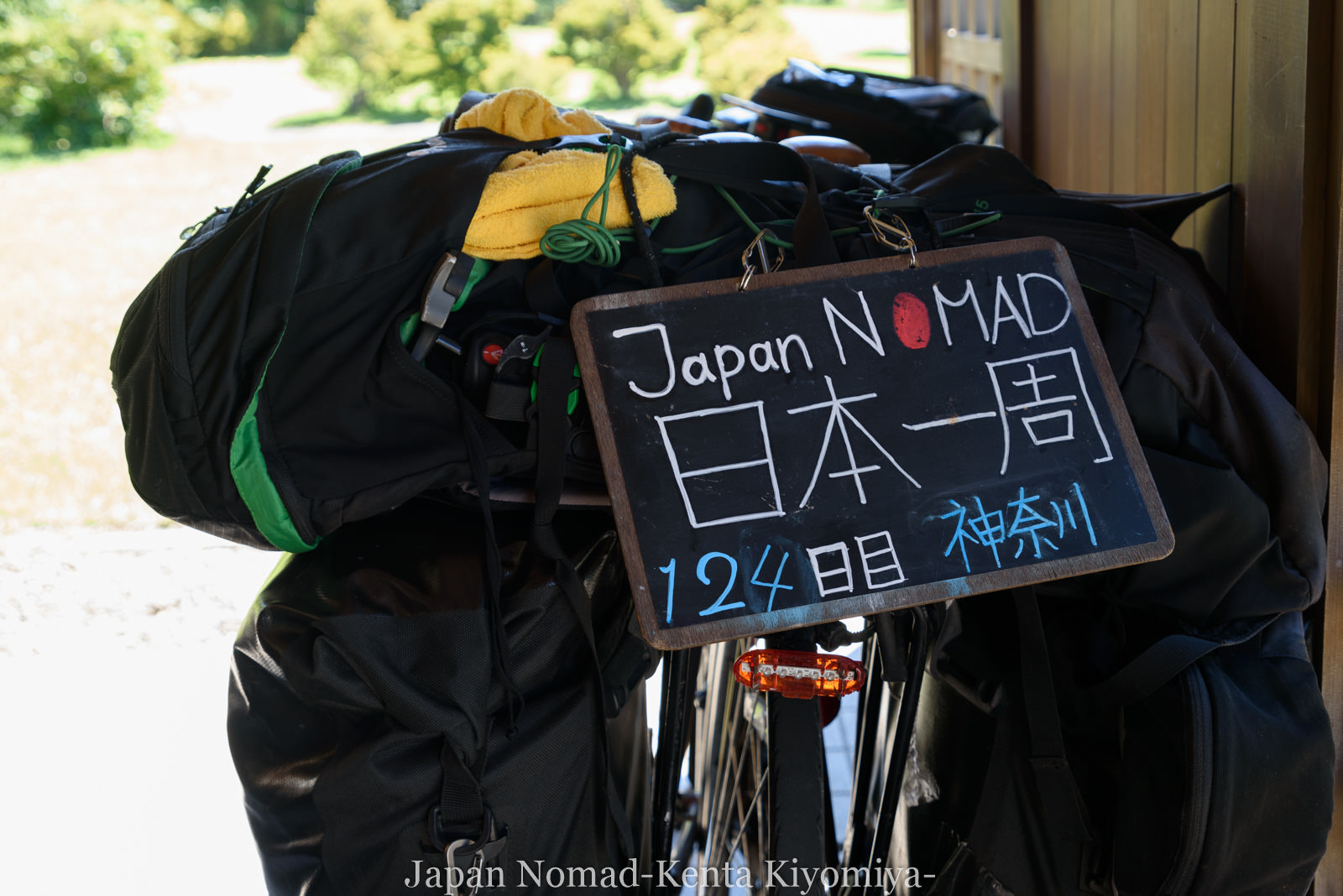 自転車日本一周124日目（不老ふ死温泉）-Japan Nomad (2)