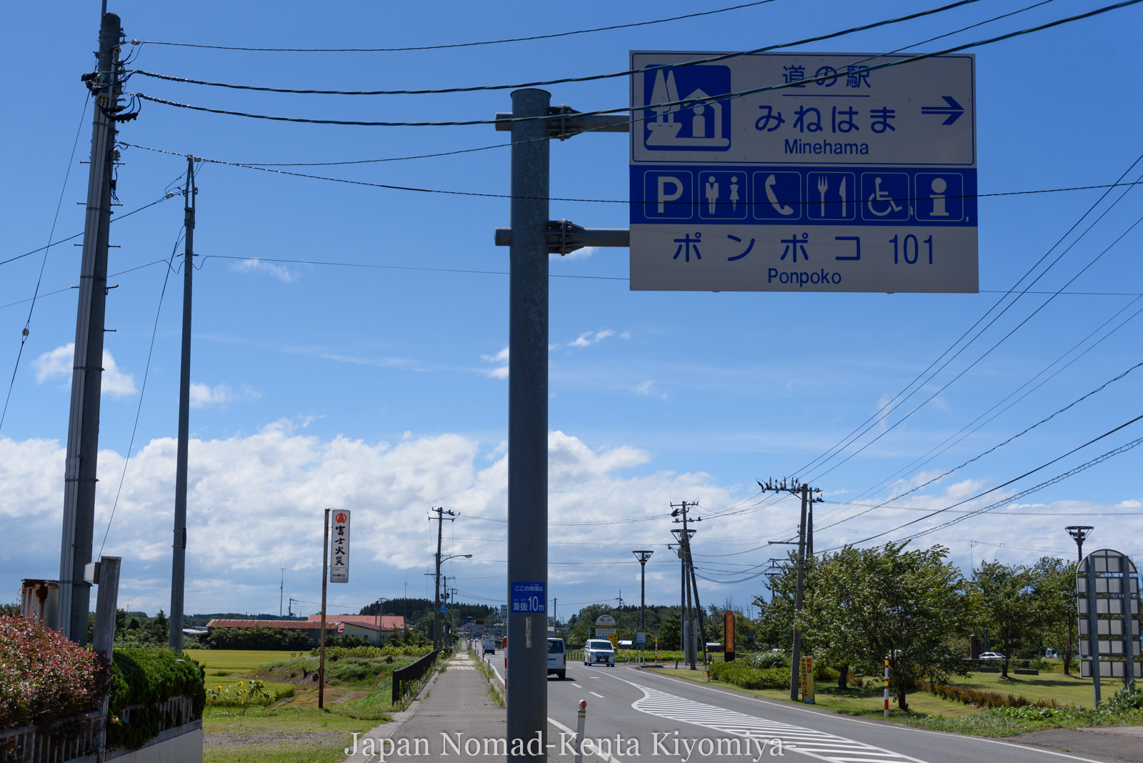 自転車日本一周126日目（台風10合）-Japan Nomad (13)
