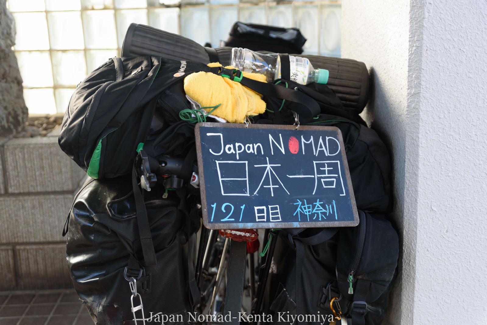 自転車日本一周（十三湖、しじみラーメン）-Japan Nomad (2)