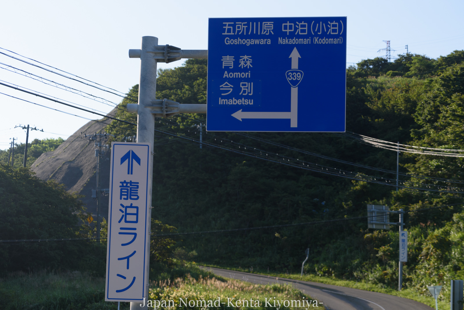 自転車日本一周（十三湖、しじみラーメン）-Japan Nomad (4)