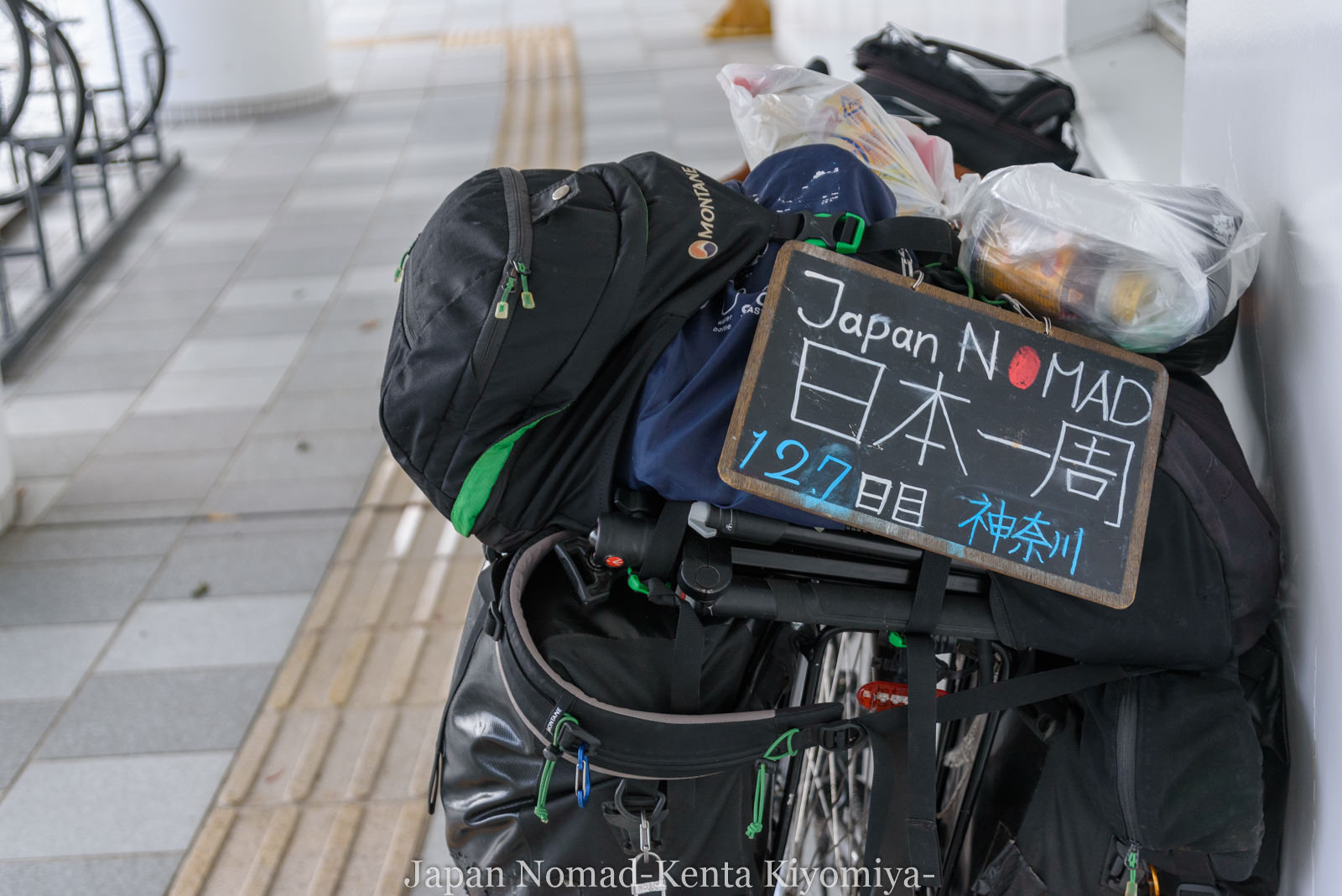 自転車日本一周127日目（なまはげ、ハタハタ丼、寒風山、男鹿半島）-Japan Nomad (3)