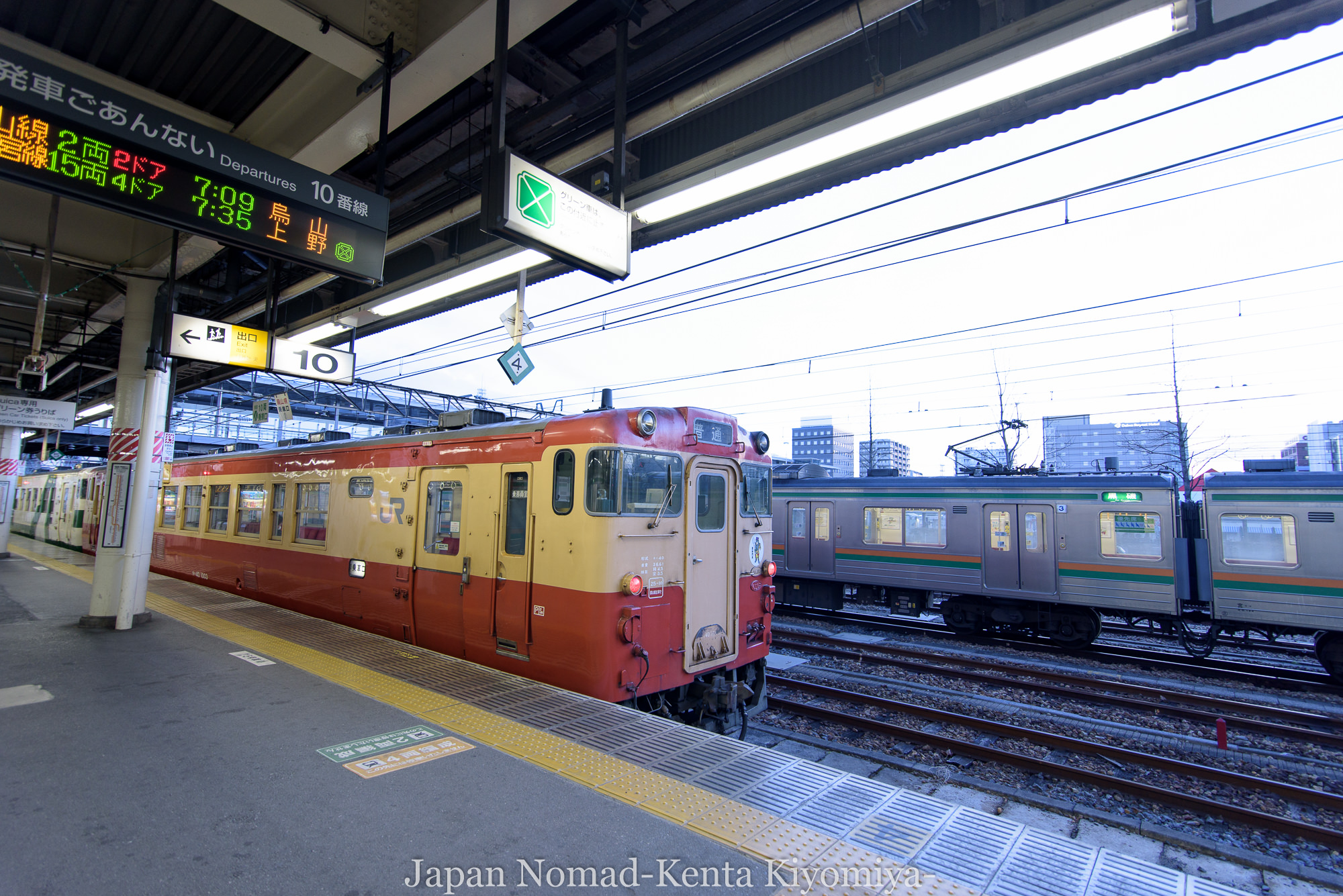 那須連山 茶臼岳 雪山登山 厳冬期 日帰り 那須冬の風物詩 強風 を越えて Japan Nomad