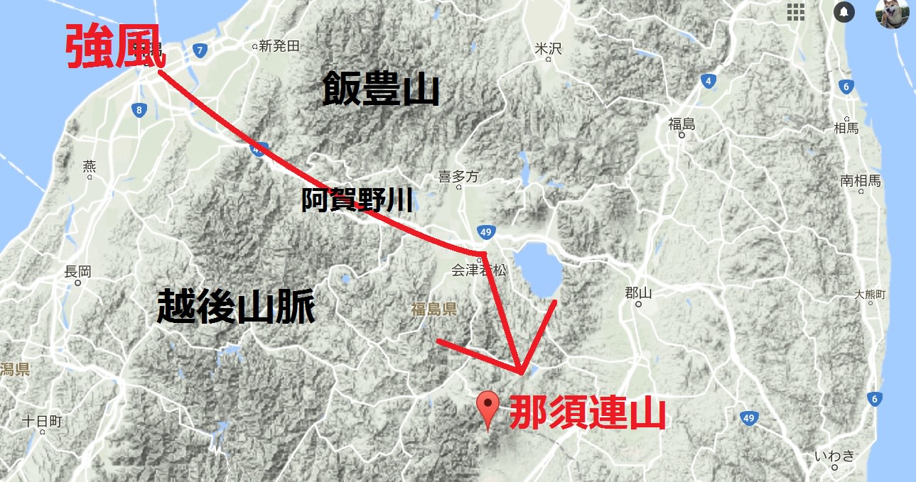 那須連山 茶臼岳 雪山登山 厳冬期 日帰り 那須冬の風物詩 強風 を越えて Japan Nomad 旅と山と写真のブログ